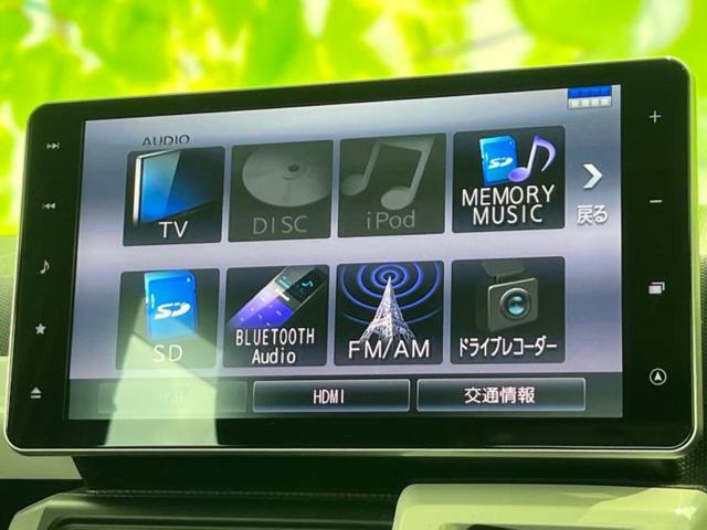 タフト Ｇターボ　新品タイヤ／サンルーフ／保証書／ディスプレイオーディオ＋ナビ９インチ／衝突安全装置／シートヒーター　前席／車線逸脱防止支援システム／ヘッドランプ　ＬＥＤ／Ｂｌｕｅｔｏｏｔｈ接続　衝突被害軽減システム（11枚目）