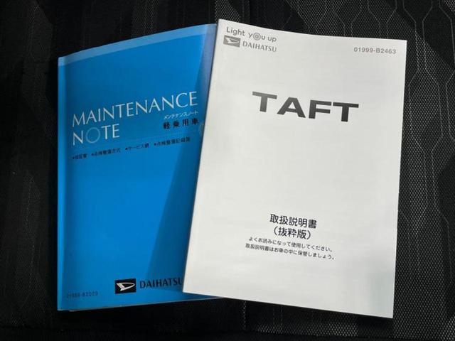 タフト Ｇターボ　新品タイヤ／サンルーフ／保証書／ディスプレイオーディオ＋ナビ９インチ／衝突安全装置／シートヒーター　前席／車線逸脱防止支援システム／ヘッドランプ　ＬＥＤ／Ｂｌｕｅｔｏｏｔｈ接続　衝突被害軽減システム（35枚目）
