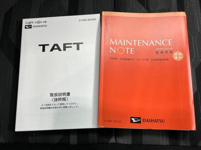 タフト Ｇクロムベンチャー　新品タイヤ／パノラマルーフ／保証書／ディスプレイオーディオ／スマートアシスト（トヨタ・ダイハツ）／シートヒーター／ヘッドランプ　ＬＥＤ／ＵＳＢジャック／Ｂｌｕｅｔｏｏｔｈ接続／ＥＢＤ付ＡＢＳ（31枚目）