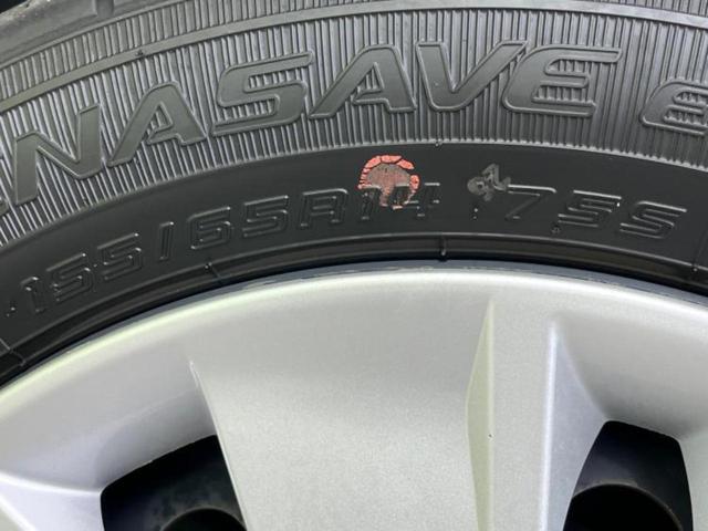 デイズ Ｓ　新品タイヤ／保証書／アイドリングストップ／禁煙車／エアバッグ　運転席／エアバッグ　助手席／衝突安全ボディ／パワーウインドウ／キーレス／パワーステアリング／オートライト／ハイビームアシスト（42枚目）