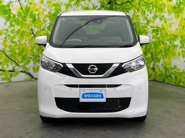 デイズ Ｓ　新品タイヤ／保証書／アイドリングストップ／禁煙車／エアバッグ　運転席／エアバッグ　助手席／衝突安全ボディ／パワーウインドウ／キーレス／パワーステアリング／オートライト／ハイビームアシスト（48枚目）