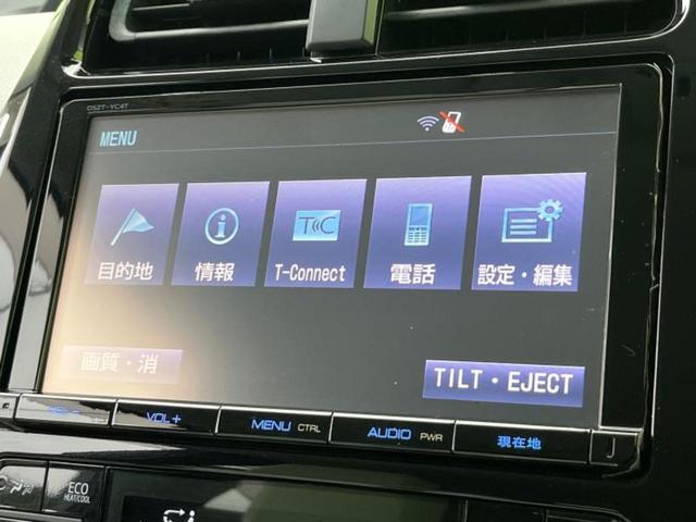 プリウス Ａツーリングセレクション　新品タイヤ／エアロ／純正　９インチ　ＳＤナビ／トヨタセーフティセンス／シートヒーター　前席／車線逸脱防止支援システム／パーキングアシスト　バックガイド／ヘッドランプ　ＬＥＤ／ＥＴＣ　フルエアロ（9枚目）