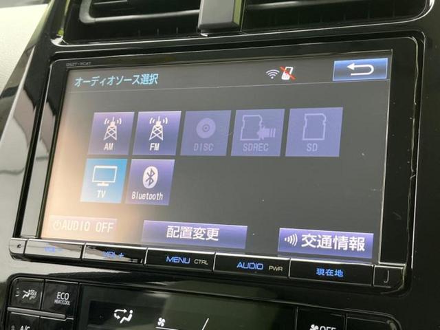 プリウス Ａツーリングセレクション　新品タイヤ／エアロ／純正　９インチ　ＳＤナビ／トヨタセーフティセンス／シートヒーター　前席／車線逸脱防止支援システム／パーキングアシスト　バックガイド／ヘッドランプ　ＬＥＤ／ＥＴＣ　フルエアロ（11枚目）