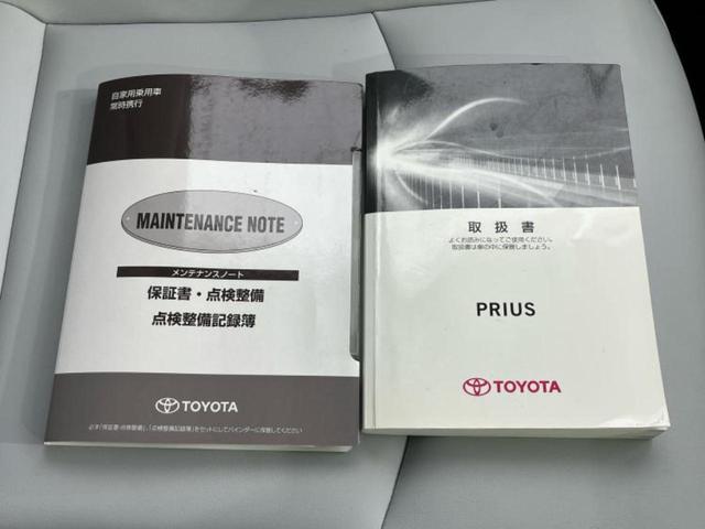 プリウス Ａツーリングセレクション　新品タイヤ／エアロ／純正　９インチ　ＳＤナビ／トヨタセーフティセンス／シートヒーター　前席／車線逸脱防止支援システム／パーキングアシスト　バックガイド／ヘッドランプ　ＬＥＤ／ＥＴＣ　フルエアロ（33枚目）