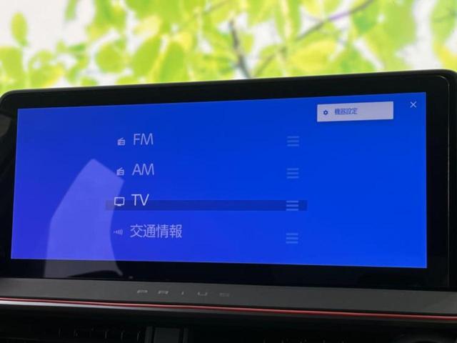 プリウス Z 新品タイヤ/モデリスタエアロ/保証書/ディスプレイオーディオ+ナビ12.3インチ/デジタルインナーミラー/衝突安全装置/エアーシート 前席/全方位モニター/車線逸脱防止支援システム 全周囲カメラ(9枚目)
