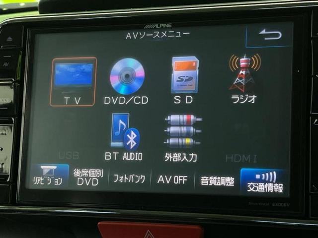 Ｎ－ＢＯＸカスタム Ｇ・ターボパッケージ　新品タイヤ／保証書／社外　８インチ　ＳＤナビ／両側電動スライドドア／ヘッドランプ　ＨＩＤ／Ｂｌｕｅｔｏｏｔｈ接続／ＥＴＣ／ＥＢＤ付ＡＢＳ／横滑り防止装置／バックモニター／フルセグＴＶ　バックカメラ（11枚目）