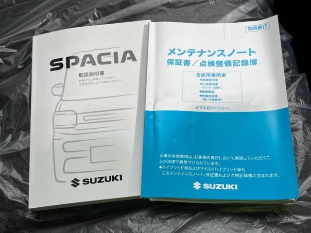 スペーシアカスタム ハイブリッドＸＳ　保証書／デュアルカメラブレーキサポート（スズキ）／両側電動スライドドア／シートヒーター　前席／車線逸脱防止支援システム／登録済未使用車／ヘッドランプ　ＬＥＤ／ＥＢＤ付ＡＢＳ／横滑り防止装置　禁煙車（29枚目）