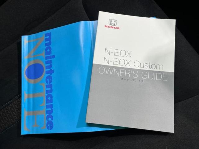 Ｎ－ＢＯＸカスタム Ｇ・Ｌホンダセンシング　新品タイヤ／保証書／社外　ＳＤナビ／電動スライドドア／ＵＳＢジャック／Ｂｌｕｅｔｏｏｔｈ接続／ＥＴＣ／ＥＢＤ付ＡＢＳ／横滑り防止装置／アイドリングストップ／バックモニター／フルセグＴＶ　バックカメラ（32枚目）