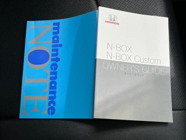 N-BOX G・Lホンダセンシング 保証書/社外 SDナビ/電動スライドドア/ドライブレコーダー 社外/ヘッドランプ LED/USBジャック/Bluetooth接続/ETC/EBD付ABS/横滑り防止装置/アイドリングストップ ドラレコ(34枚目)