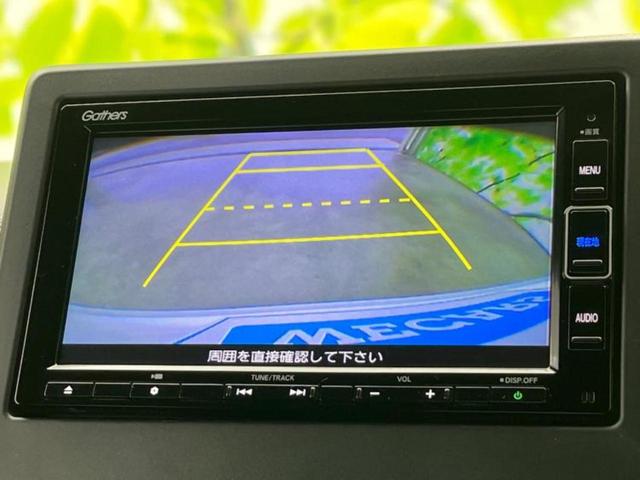 N-WGNカスタム G・ホンダセンシング 純正 SDナビ/衝突安全装置/車線逸脱防止支援システム/パーキングアシスト バックガイド/ヘッドランプ LED/Bluetooth接続/ETC/EBD付ABS/横滑り防止装置 衝突被害軽減システム(12枚目)