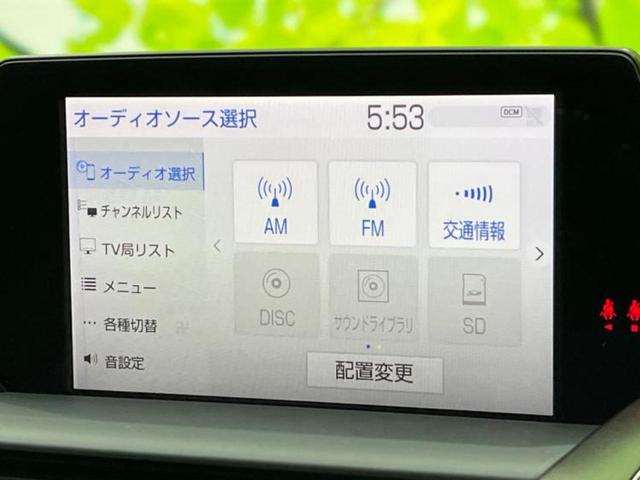 クラウンハイブリッド ＲＳアドバンス　純正　ＳＤナビ／トヨタセーフティセンス／シートヒーター　前席／車線逸脱防止支援システム／シート　ハーフレザー／ヘッドランプ　ＬＥＤ／ＥＴＣ／ＥＢＤ付ＡＢＳ／横滑り防止装置／アイドリングストップ（11枚目）