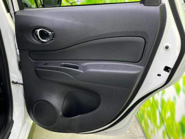 ノート Ｘ　社外　ナビ／車線逸脱防止支援システム／Ｂｌｕｅｔｏｏｔｈ接続／ＥＴＣ／ＥＢＤ付ＡＢＳ／アイドリングストップ／禁煙車／エアバッグ　運転席／エアバッグ　助手席／パワーウインドウ／エンジンスタートボタン（20枚目）