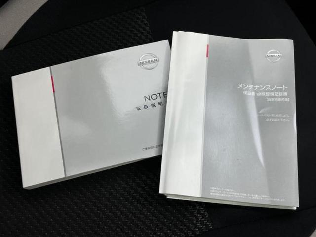 ノート Ｘ　社外　ナビ／車線逸脱防止支援システム／Ｂｌｕｅｔｏｏｔｈ接続／ＥＴＣ／ＥＢＤ付ＡＢＳ／アイドリングストップ／禁煙車／エアバッグ　運転席／エアバッグ　助手席／パワーウインドウ／エンジンスタートボタン（30枚目）