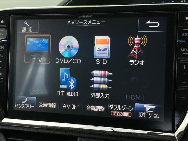 ヴォクシー ZSキラメキ 新品タイヤ/保証書/社外 10インチ ナビ/フリップダウンモニター 社外 11.4インチ/両側電動スライドドア/ドライブレコーダー 社外/ヘッドランプ HID/Bluetooth接続/ETC ドラレコ(12枚目)