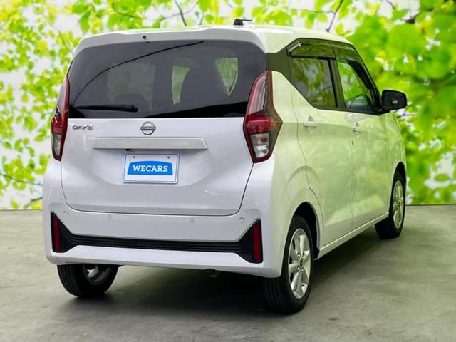 デイズ X 保証書/純正 9インチ メモリーナビ/エマージェンシーブレーキ/アラウンドビューモニター/パーキングアシスト バックガイド/USBジャック/Bluetooth接続/EBD付ABS 衝突被害軽減システム(3枚目)