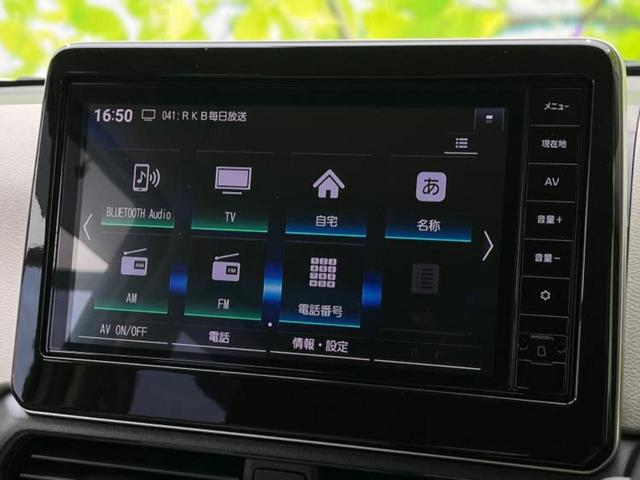 デイズ X 保証書/純正 9インチ メモリーナビ/エマージェンシーブレーキ/アラウンドビューモニター/パーキングアシスト バックガイド/USBジャック/Bluetooth接続/EBD付ABS 衝突被害軽減システム(9枚目)