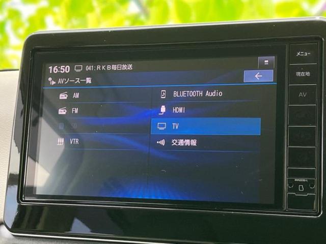 デイズ X 保証書/純正 9インチ メモリーナビ/エマージェンシーブレーキ/アラウンドビューモニター/パーキングアシスト バックガイド/USBジャック/Bluetooth接続/EBD付ABS 衝突被害軽減システム(11枚目)