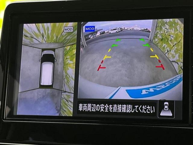 デイズ X 保証書/純正 9インチ メモリーナビ/エマージェンシーブレーキ/アラウンドビューモニター/パーキングアシスト バックガイド/USBジャック/Bluetooth接続/EBD付ABS 衝突被害軽減システム(12枚目)