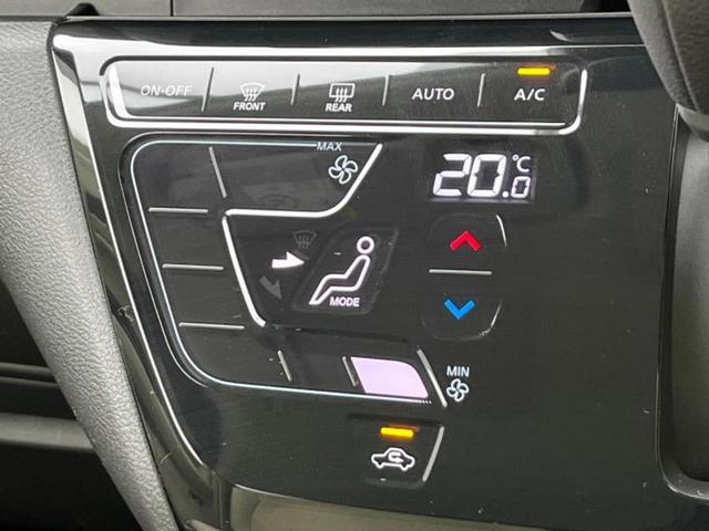 デイズ X 保証書/純正 9インチ メモリーナビ/エマージェンシーブレーキ/アラウンドビューモニター/パーキングアシスト バックガイド/USBジャック/Bluetooth接続/EBD付ABS 衝突被害軽減システム(29枚目)