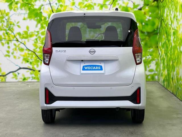 デイズ X 保証書/純正 9インチ メモリーナビ/エマージェンシーブレーキ/アラウンドビューモニター/パーキングアシスト バックガイド/USBジャック/Bluetooth接続/EBD付ABS 衝突被害軽減システム(49枚目)