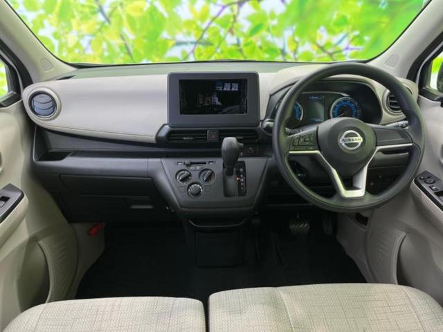 デイズ S 新品タイヤ/エマージェンシーブレーキ/禁煙車/エアバッグ 運転席/エアバッグ 助手席/パワーウインドウ/パワーステアリング/オートライト/盗難防止システム/最大積載量350kg/アクセサリーソケット(24枚目)