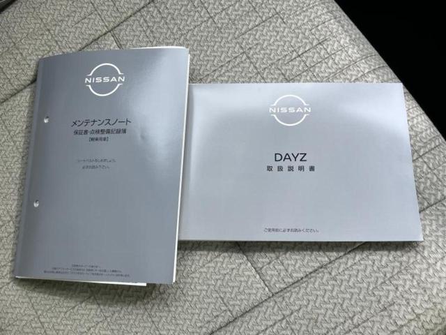 デイズ S 新品タイヤ/エマージェンシーブレーキ/禁煙車/エアバッグ 運転席/エアバッグ 助手席/パワーウインドウ/パワーステアリング/オートライト/盗難防止システム/最大積載量350kg/アクセサリーソケット(27枚目)