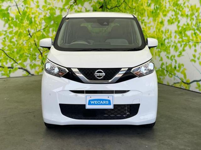 デイズ S 新品タイヤ/エマージェンシーブレーキ/禁煙車/エアバッグ 運転席/エアバッグ 助手席/パワーウインドウ/パワーステアリング/オートライト/盗難防止システム/最大積載量350kg/アクセサリーソケット(48枚目)