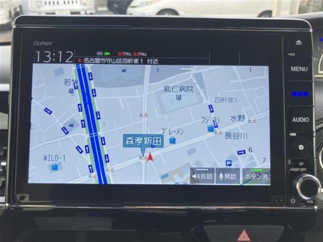 Ｎ－ＢＯＸカスタム ＥＸ・ターボ　新品タイヤ／保証書／純正　８インチ　ＳＤナビ／ホンダセンシング／両側電動スライドドア／シートヒーター　前席／車線逸脱防止支援システム／シート　ハーフレザー／ヘッドランプ　ＬＥＤ／ＵＳＢジャック　ＥＴＣ（9枚目）