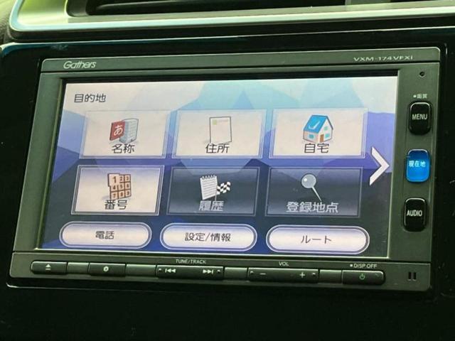 フィットハイブリッド ハイブリッド・Ｌパッケージ　新品タイヤ／純正　ＳＤナビ／ヘッドランプ　ＨＩＤ／Ｂｌｕｅｔｏｏｔｈ接続／ＥＴＣ／ＥＢＤ付ＡＢＳ／横滑り防止装置／アイドリングストップ／バックモニター／フルセグＴＶ／エアバッグ　運転席　バックカメラ（9枚目）