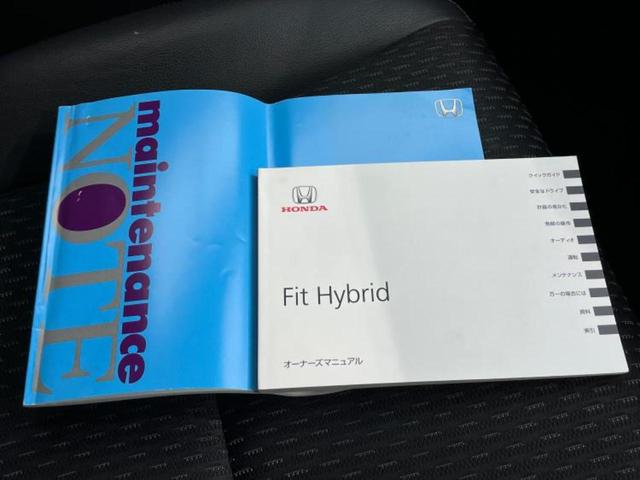 フィットハイブリッド ハイブリッド・Ｌパッケージ　新品タイヤ／純正　ＳＤナビ／ヘッドランプ　ＨＩＤ／Ｂｌｕｅｔｏｏｔｈ接続／ＥＴＣ／ＥＢＤ付ＡＢＳ／横滑り防止装置／アイドリングストップ／バックモニター／フルセグＴＶ／エアバッグ　運転席　バックカメラ（32枚目）