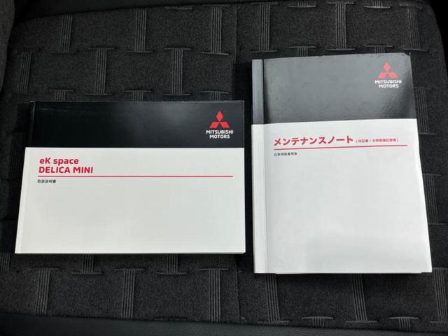デリカミニ Ｔプレミアム　保証書／ディスプレイオーディオ９インチ／デジタルインナーミラー／衝突安全装置／両側電動スライドドア／シートヒーター／全方位モニター／車線逸脱防止支援システム／シート　ハーフレザー　衝突被害軽減システム（32枚目）