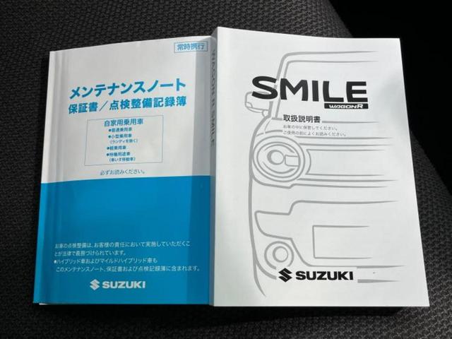 ワゴンＲスマイル ハイブリッドＸ　新品タイヤ／保証書／ディスプレイオーディオ＋ナビ９インチ／衝突安全装置／両側電動スライドドア／シートヒーター　運転席／全方位モニター／車線逸脱防止支援システム／ヘッドランプ　ＬＥＤ　全周囲カメラ（34枚目）
