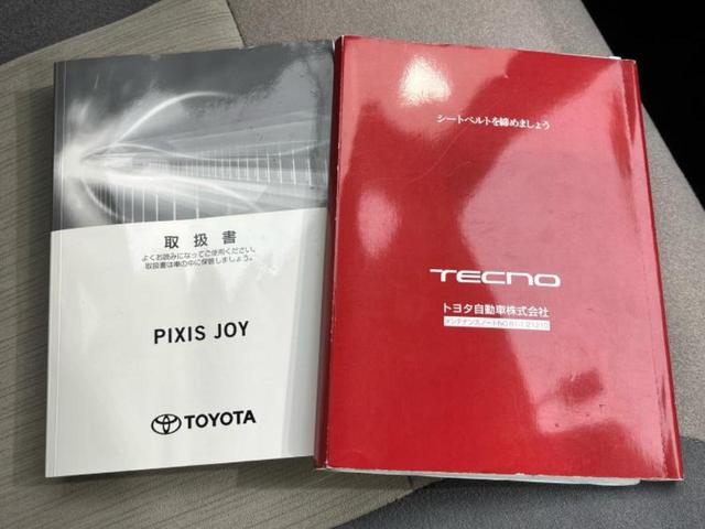 ピクシスジョイ Ｆ　Ｘ　ＳＡ３　純正　ＳＤナビ／スマートアシスト（トヨタ・ダイハツ）／シートヒーター　前席／車線逸脱防止支援システム／ドライブレコーダー　純正／ＥＴＣ／ＥＢＤ付ＡＢＳ／横滑り防止装置／アイドリングストップ　禁煙車（32枚目）