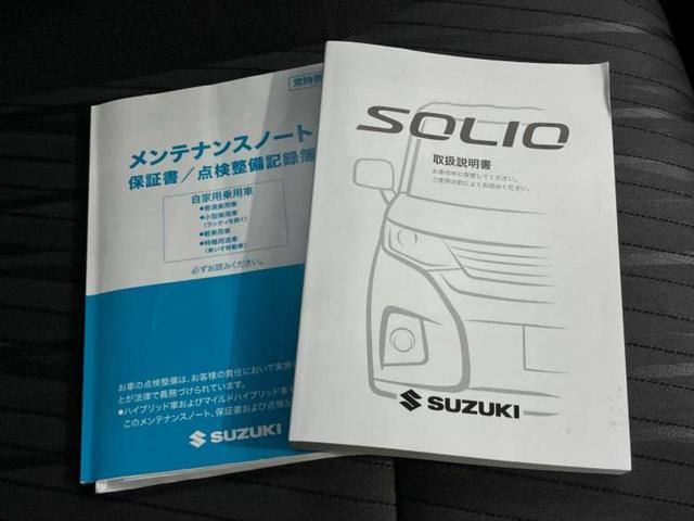 ソリオ ハイブリッドMZ 新品タイヤ/社外 8インチ SDナビ/セーフティサポート(スズキ)/両側電動スライドドア/シートヒーター 前席/車線逸脱防止支援システム/ヘッドランプ LED/Bluetooth接続/ETC(33枚目)
