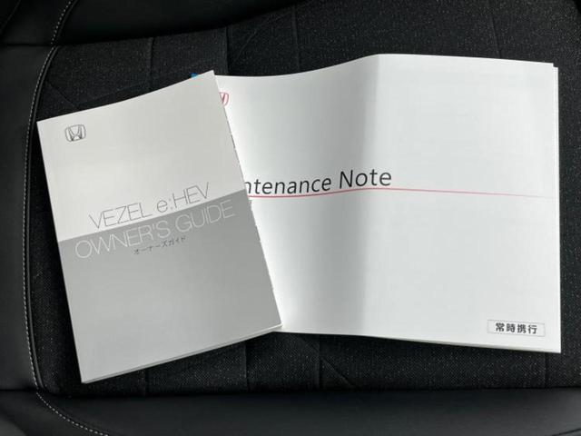 ヴェゼル eHEV Z 保証書/純正 9インチ ナビ/ホンダセンシング/シートヒーター 前席/車線逸脱防止支援システム/電動バックドア/登録済未使用車/ヘッドランプ LED/Bluetooth接続/EBD付ABS 禁煙車(32枚目)