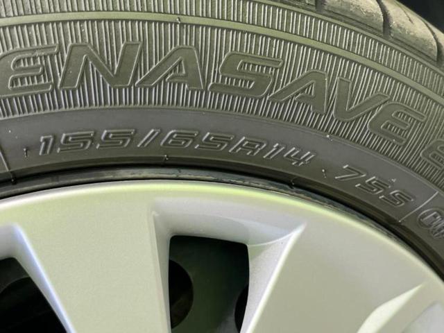 デイズ S 新品タイヤ/保証書/エマージェンシーブレーキ/車線逸脱防止支援システム/USBジャック/EBD付ABS/横滑り防止装置/禁煙車/衝突安全ボディ/キーレスエントリー/オートライト/取扱説明書(44枚目)