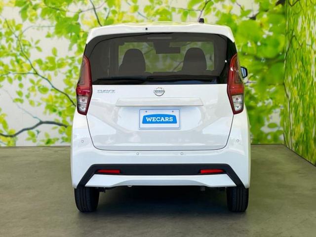 デイズ S 新品タイヤ/保証書/エマージェンシーブレーキ/車線逸脱防止支援システム/USBジャック/EBD付ABS/横滑り防止装置/禁煙車/衝突安全ボディ/キーレスエントリー/オートライト/取扱説明書(53枚目)