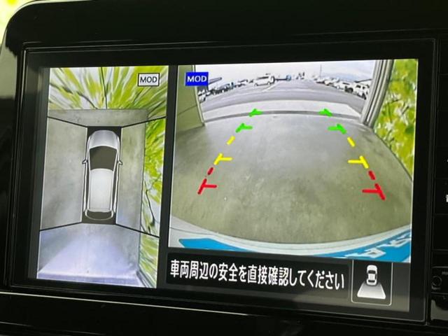 ノート X 保証書/純正 9インチ メモリーナビ/インテリジェントルームミラー/エマージェンシーブレーキ/アラウンドビューモニター/車線逸脱防止支援システム/ヘッドランプ LED/Bluetooth接続 禁煙車(12枚目)