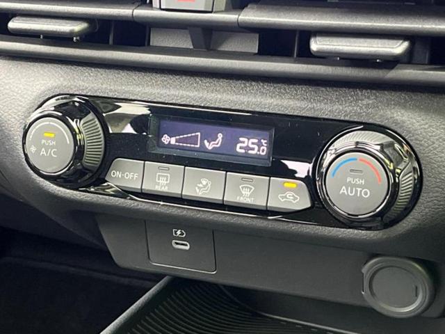 ノート X 保証書/純正 9インチ メモリーナビ/インテリジェントルームミラー/エマージェンシーブレーキ/アラウンドビューモニター/車線逸脱防止支援システム/ヘッドランプ LED/Bluetooth接続 禁煙車(29枚目)