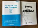 ４ＷＤ　ＸＬ　保証書／ディスプレイオーディオ／衝突安全装置／シートヒーター／Ｂｌｕｅｔｏｏｔｈ接続／ＨＤＭＩ接続／ＥＴＣ／ＡＢＳ／横滑り防止装置／バックモニター／エアバッグ　運転席／エアバッグ　助手席　バックカメラ(29枚目)