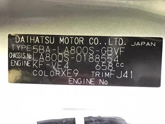 Gメイクアップリミテッド SAIII 両側電動スライドドア(13枚目)