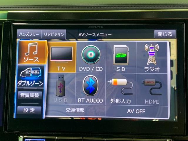 2.5S Aパッケージ タイプブラック SDナビ アルミホイール ETC エアロ 両側電動スライドドア フルセグ リアTV ヘッドライトLED キーレス 電動バックドア ハーフレザー 衝突被害軽減ブレーキ パーキングアシスト バックモニター(10枚目)