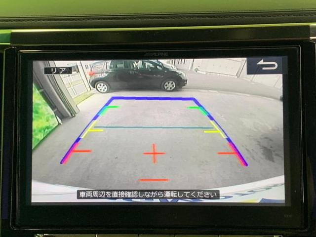 2.5S Aパッケージ タイプブラック SDナビ アルミホイール ETC エアロ 両側電動スライドドア フルセグ リアTV ヘッドライトLED キーレス 電動バックドア ハーフレザー 衝突被害軽減ブレーキ パーキングアシスト バックモニター(12枚目)