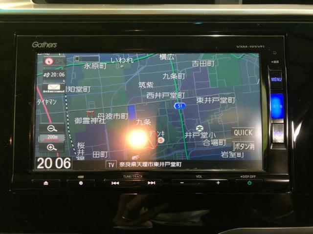 13G・L ホンダセンシング 修復歴無 純正メモリーナビ 衝突被害軽減ブレーキ 車線逸脱防止支援システム ドラレコ純正 Bluetooth接続 ETC バックモニター TV アルミホイール EBD付ABS 横滑り防止装置(9枚目)