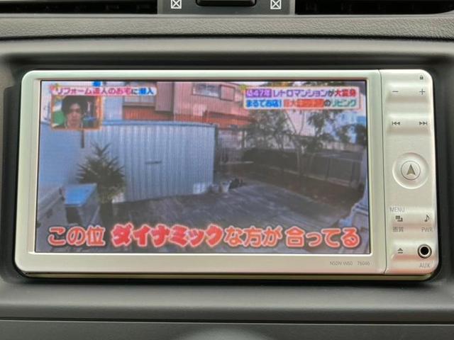 250Gリラックスセレクション 純正 メモリーナビ/ヘッドランプ HID/ETC/EBD付ABS/横滑り防止装置/ワンセグTV/エアバッグ 運転席/エアバッグ 助手席/エアバッグ サイド/アルミホイール 純正 16インチ(10枚目)