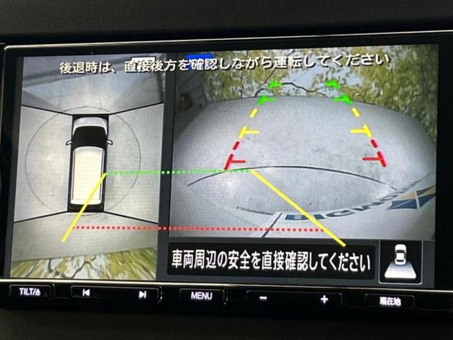 デイズ ハイウェイスターＸプロパイロットエディション　保証書／社外　メモリーナビ／衝突安全装置／全方位モニター／車線逸脱防止支援システム／パーキングアシスト　バックガイド／ヘッドランプ　ＬＥＤ／Ｂｌｕｅｔｏｏｔｈ接続／ＥＢＤ付ＡＢＳ　衝突被害軽減システム（14枚目）