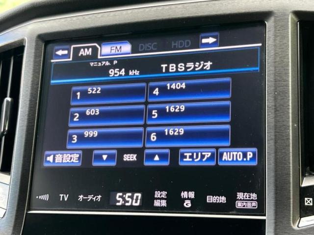 クラウンハイブリッド ハイブリッドアスリートＧ　保証書／純正　ＳＤナビ／シートヒーター／シート　フルレザー／パーキングアシスト　バックガイド／ヘッドランプ　ＨＩＤ／Ｂｌｕｅｔｏｏｔｈ接続／ＥＴＣ／ＥＢＤ付ＡＢＳ／横滑り防止装置　革シート　電動シート（11枚目）