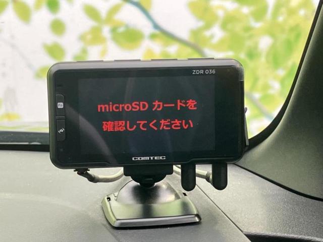 ルークス ハイウェイスターＧターボプロパイロットＥｄ　新品タイヤ／保証書／純正　９インチ　ＳＤナビ／衝突安全装置／両側電動スライドドア／全方位モニター／車線逸脱防止支援システム／パーキングアシスト　バックガイド／ドライブレコーダー　前後　全周囲カメラ（39枚目）