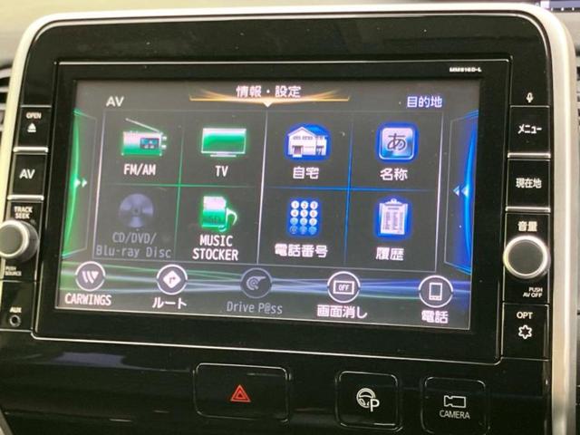 セレナ ハイウェイスター　純正　９インチ　メモリーナビ／フリップダウンモニター　純正　９インチ／インテリジェントルームミラー／エマージェンシーブレーキ／アラウンドビューモニター／車線逸脱防止支援システム／プロパイロット　ＥＴＣ（9枚目）