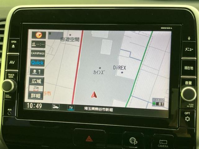セレナ ハイウェイスター　純正　９インチ　メモリーナビ／フリップダウンモニター　純正　９インチ／インテリジェントルームミラー／エマージェンシーブレーキ／アラウンドビューモニター／車線逸脱防止支援システム／プロパイロット　ＥＴＣ（10枚目）